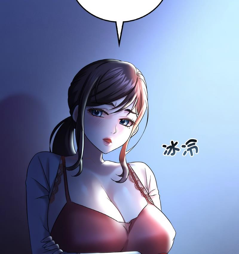 163P - 想要拥有她/渴望占有她