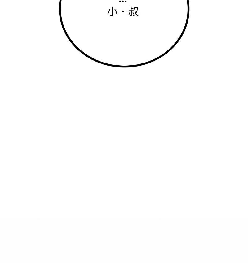 166P - 想要拥有她/渴望占有她