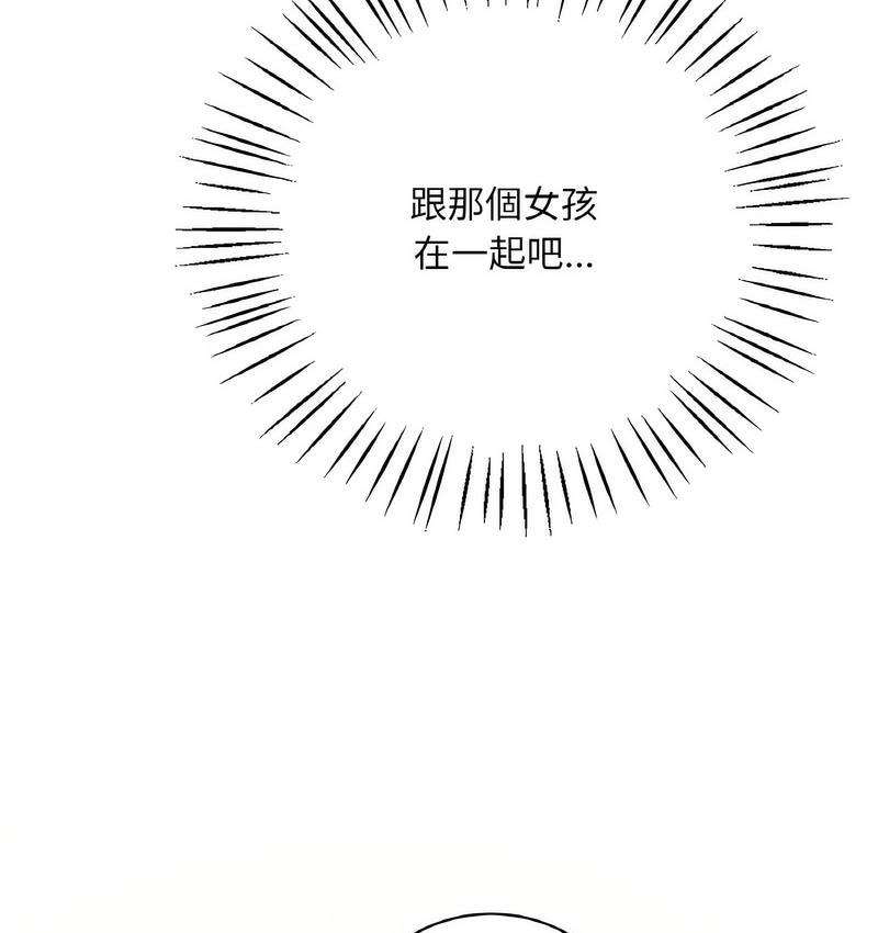 17P - 想要拥有她/渴望占有她