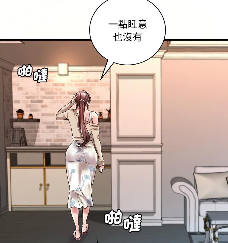 18P - 想要拥有她/渴望占有她