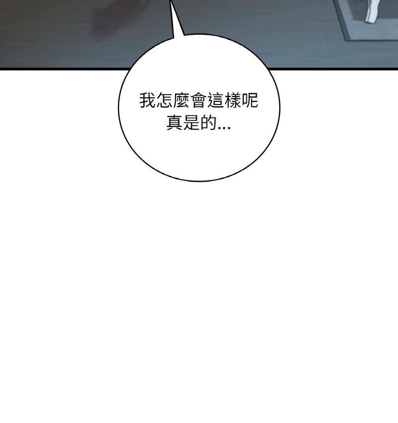 19P - 想要拥有她/渴望占有她