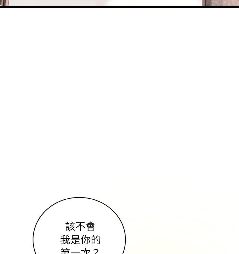 24P - 想要拥有她/渴望占有她