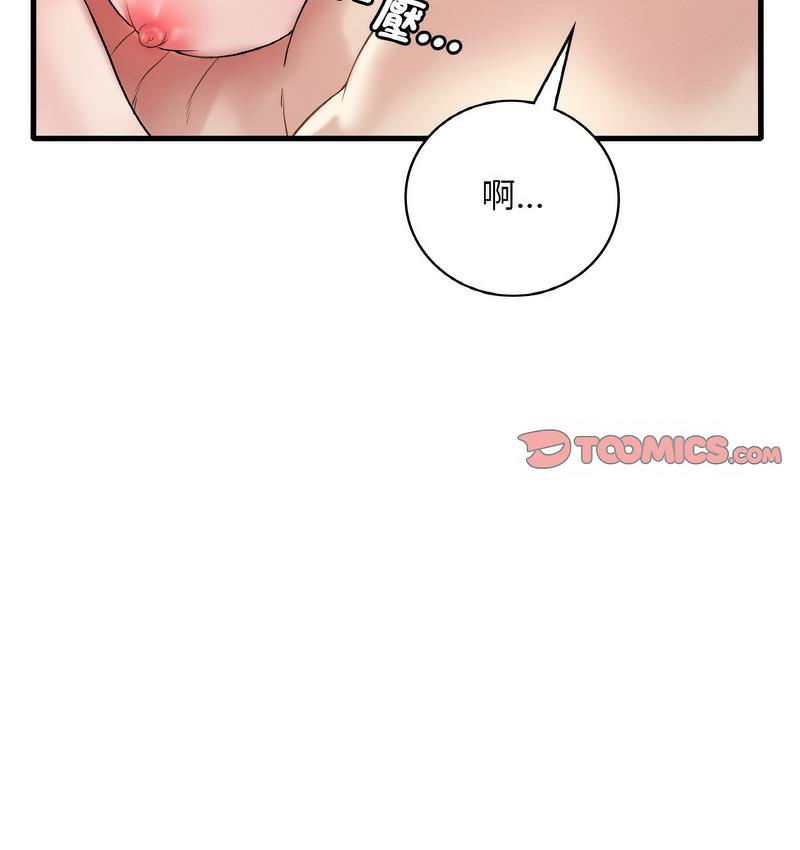 26P - 想要拥有她/渴望占有她