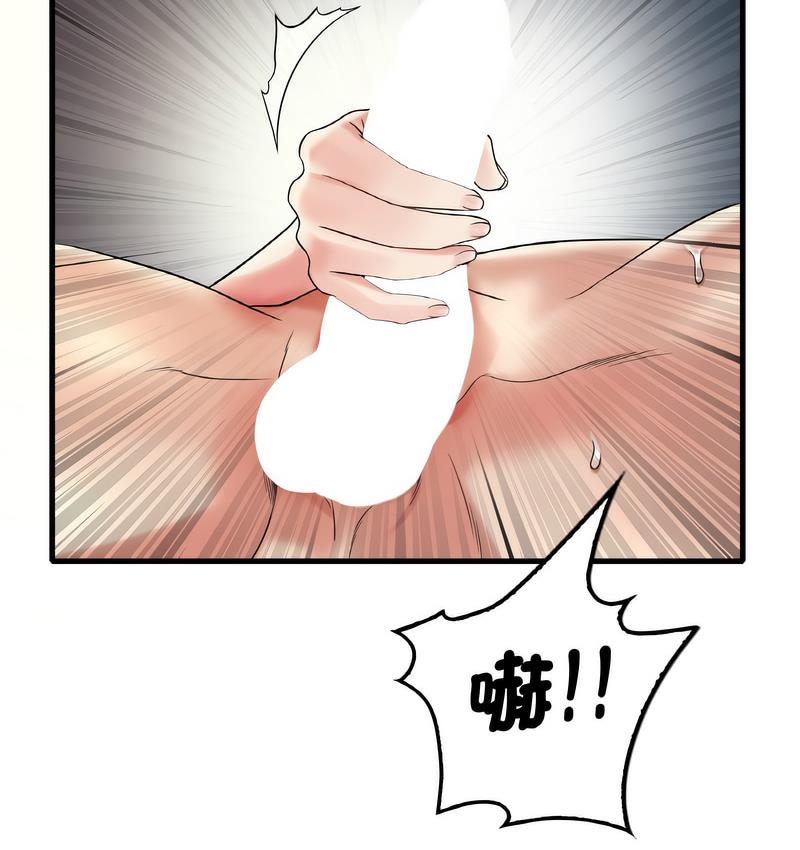 35P - 想要拥有她/渴望占有她