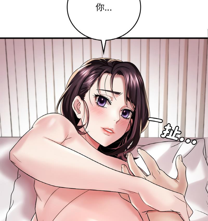 3P - 想要拥有她/渴望占有她