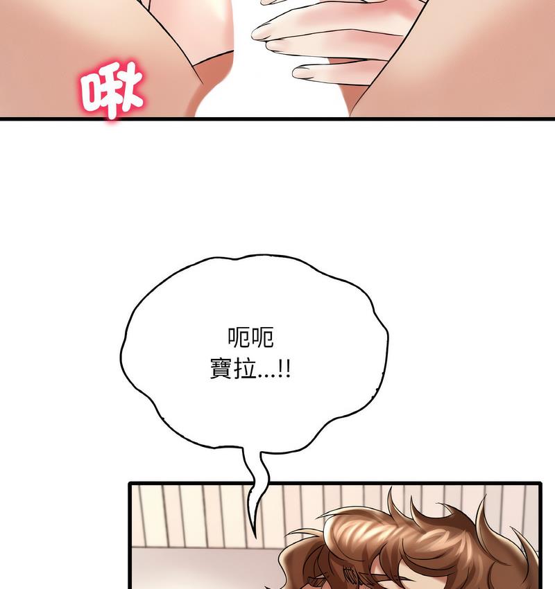 58P - 想要拥有她/渴望占有她