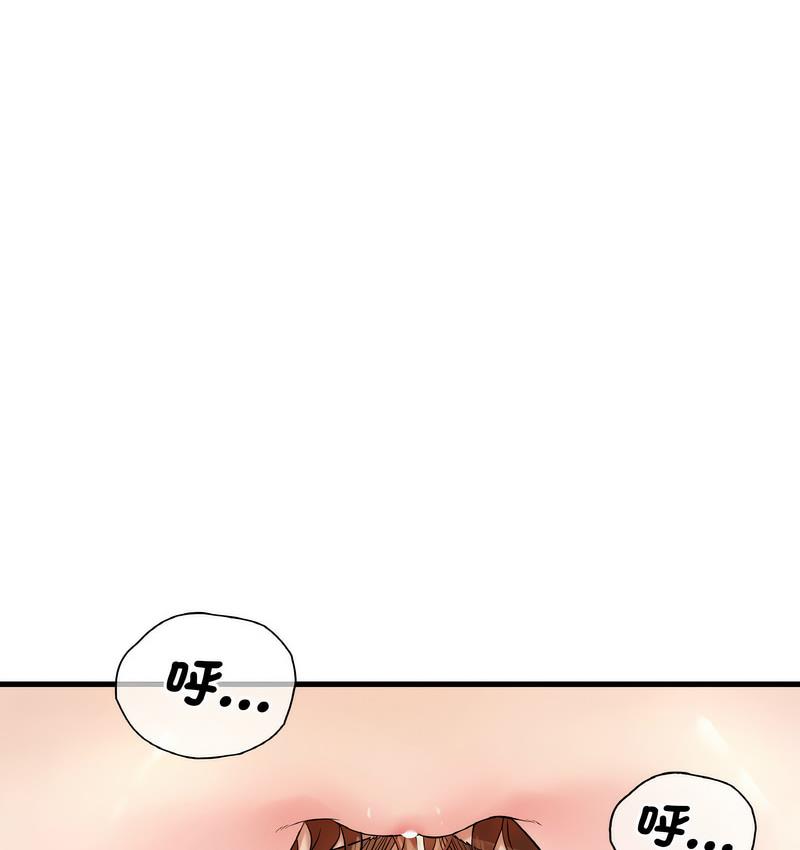 84P - 想要拥有她/渴望占有她