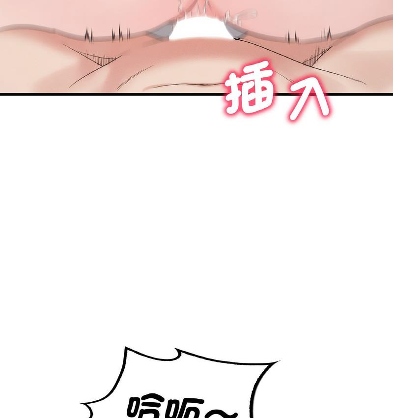 94P - 想要拥有她/渴望占有她