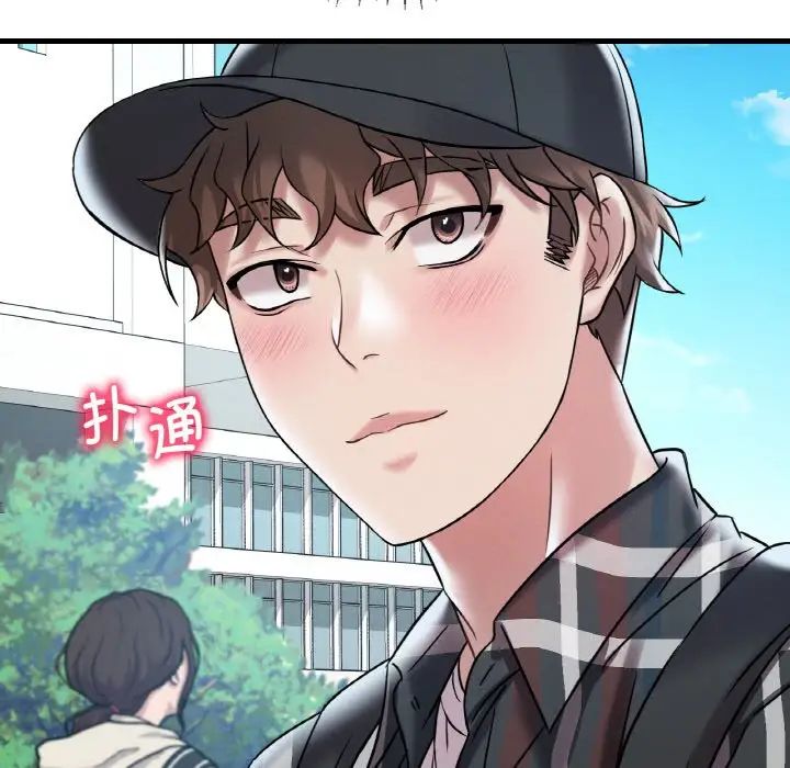 101P - 想要拥有她/渴望占有她