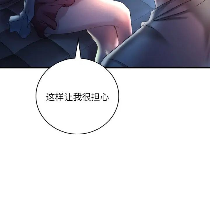 10P - 想要拥有她/渴望占有她