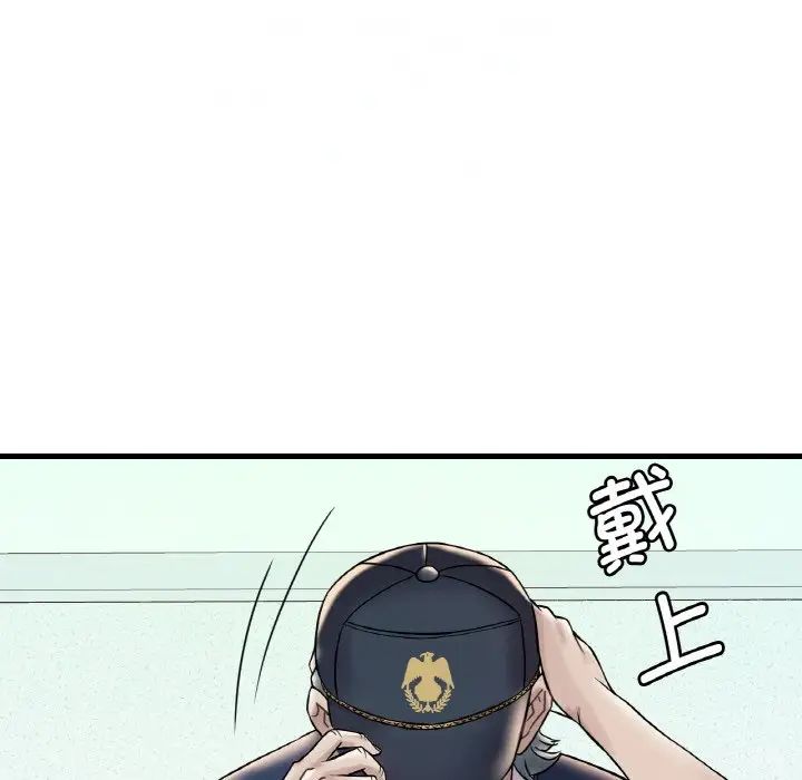 112P - 想要拥有她/渴望占有她