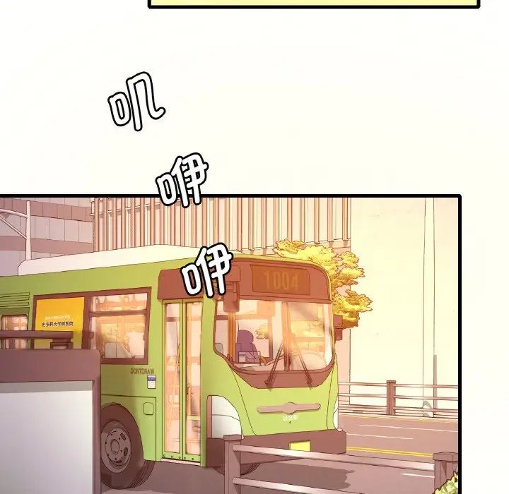 138P - 想要拥有她/渴望占有她