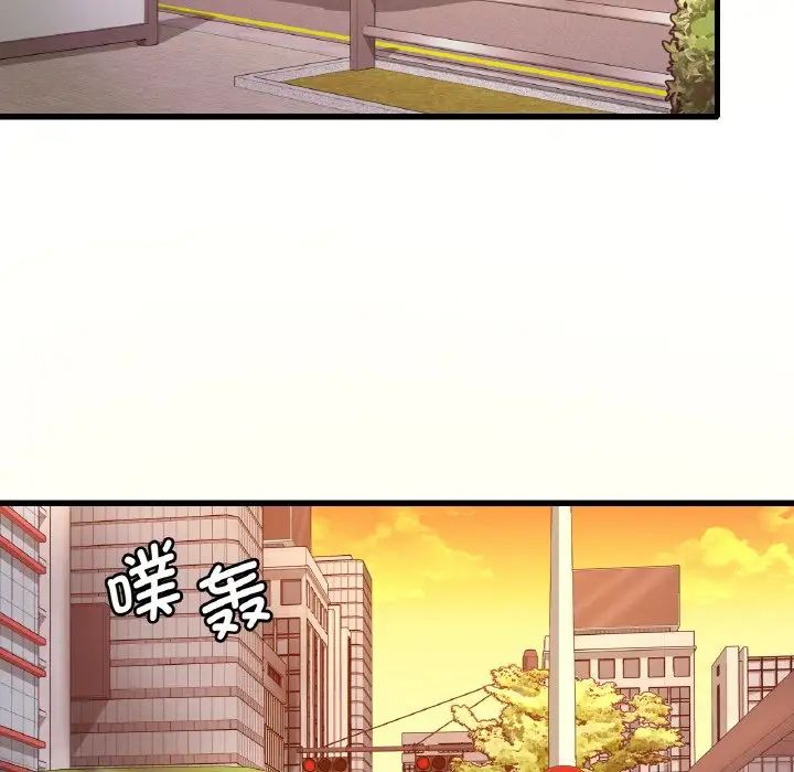 139P - 想要拥有她/渴望占有她