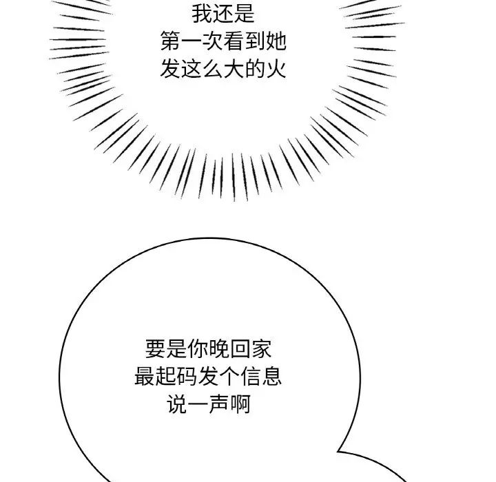 13P - 想要拥有她/渴望占有她