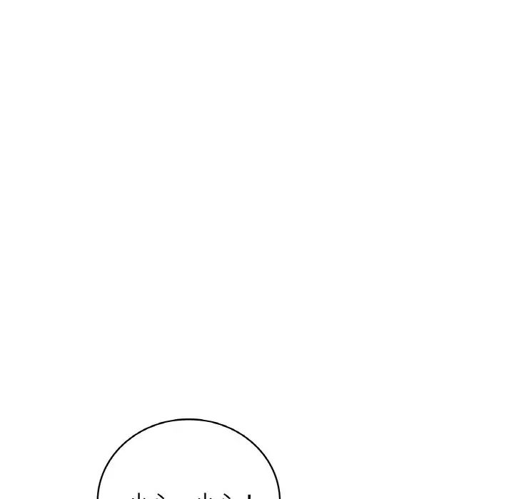 141P - 想要拥有她/渴望占有她