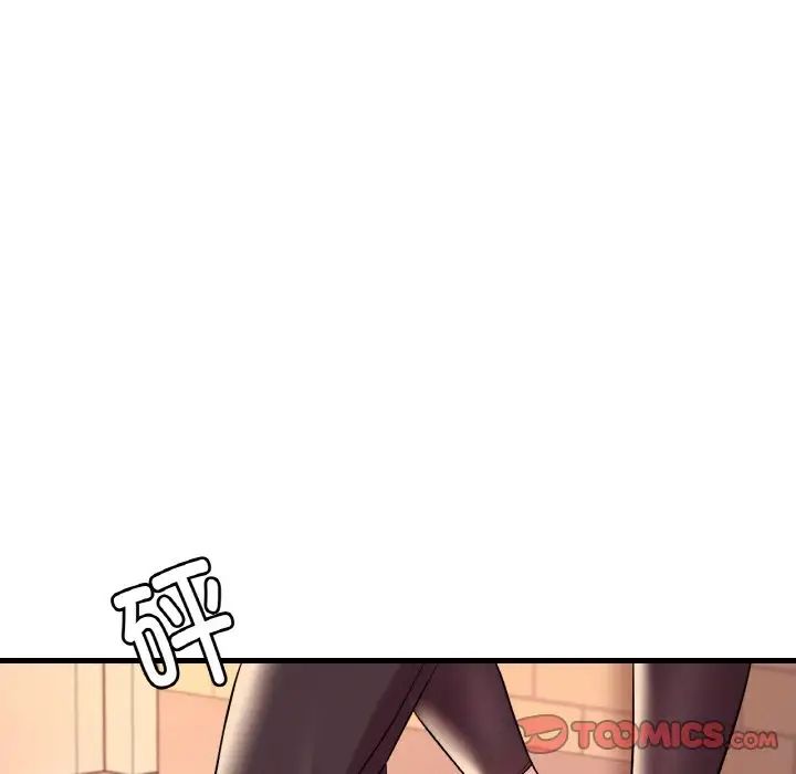 156P - 想要拥有她/渴望占有她