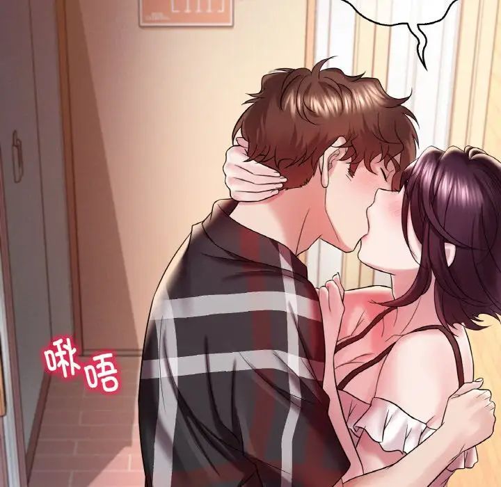 159P - 想要拥有她/渴望占有她