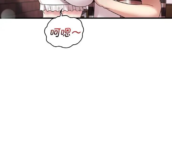 166P - 想要拥有她/渴望占有她