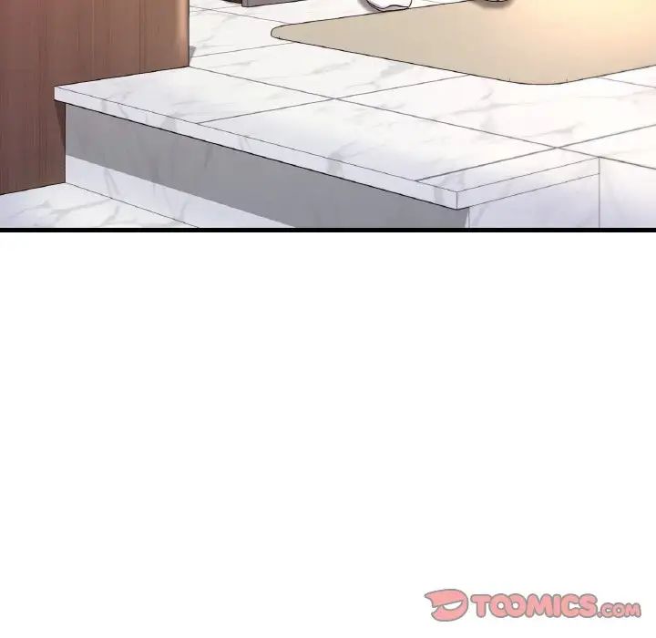 172P - 想要拥有她/渴望占有她