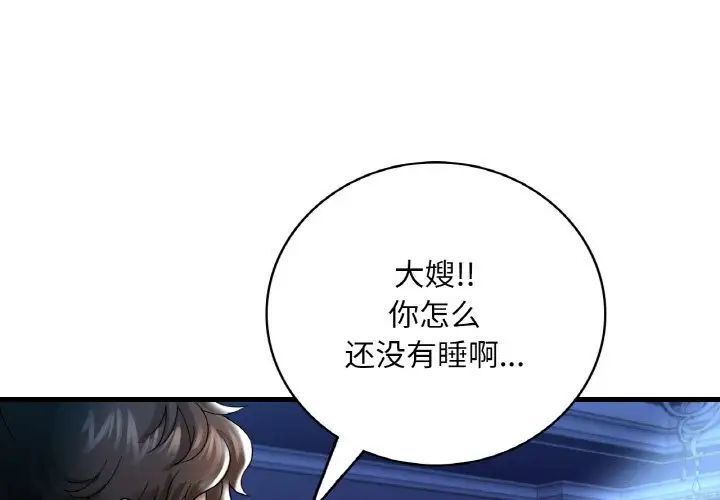 1P - 想要拥有她/渴望占有她