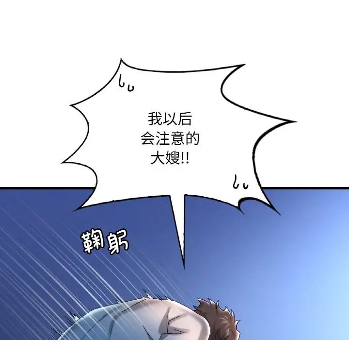 22P - 想要拥有她/渴望占有她