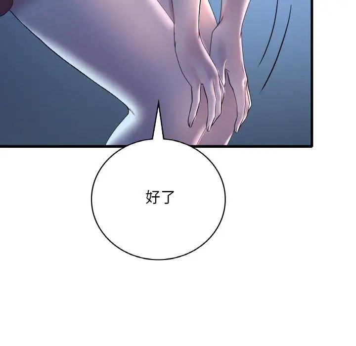 25P - 想要拥有她/渴望占有她