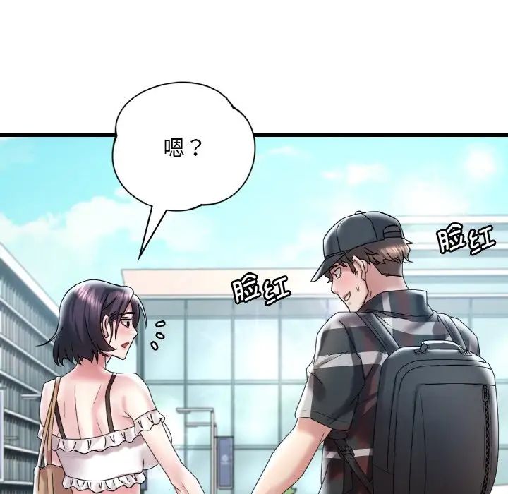 89P - 想要拥有她/渴望占有她