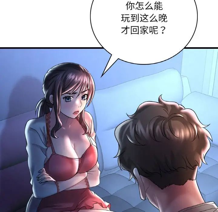 9P - 想要拥有她/渴望占有她
