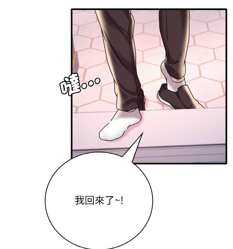 111P - 想要拥有她/渴望占有她