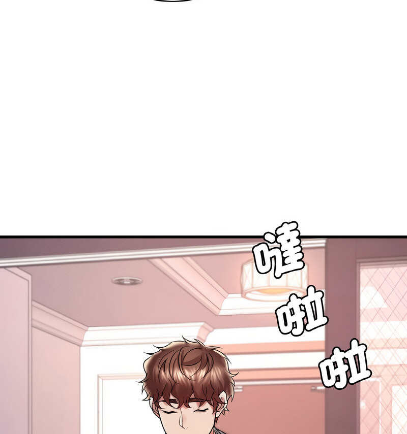112P - 想要拥有她/渴望占有她