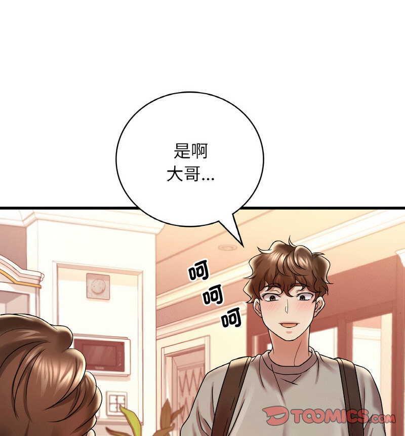 120P - 想要拥有她/渴望占有她