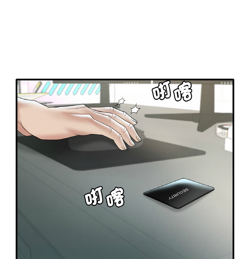 148P - 想要拥有她/渴望占有她