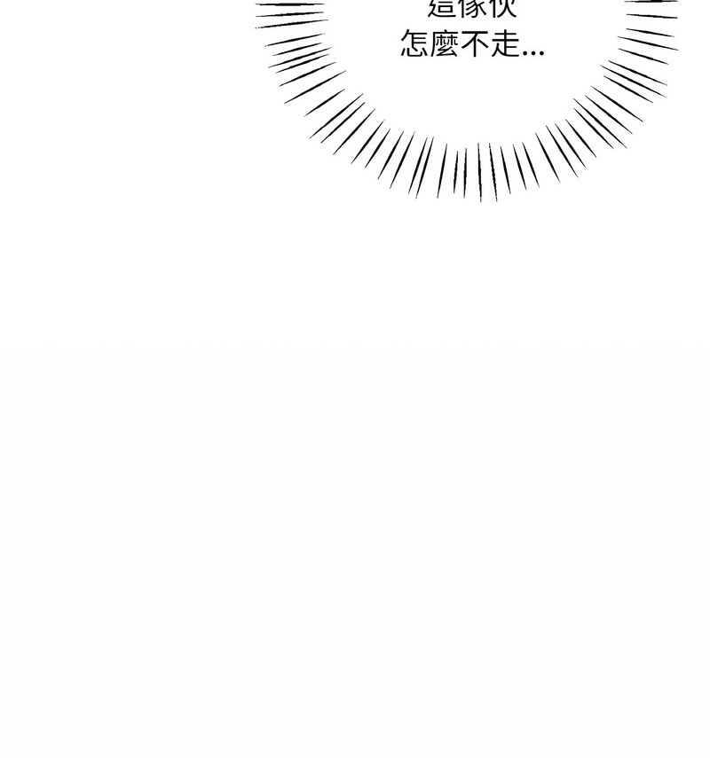 156P - 想要拥有她/渴望占有她
