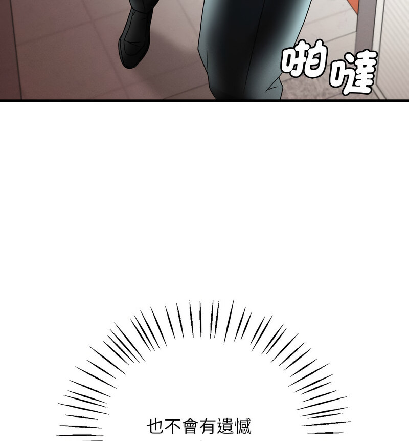 170P - 想要拥有她/渴望占有她
