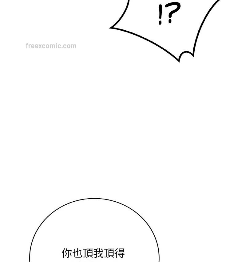 21P - 想要拥有她/渴望占有她
