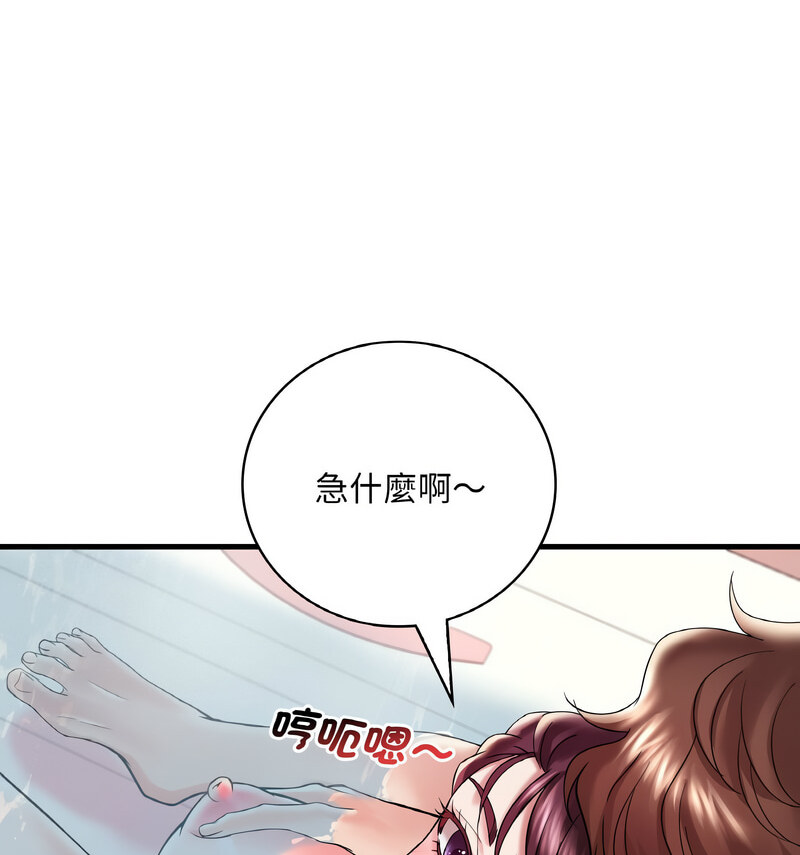 32P - 想要拥有她/渴望占有她