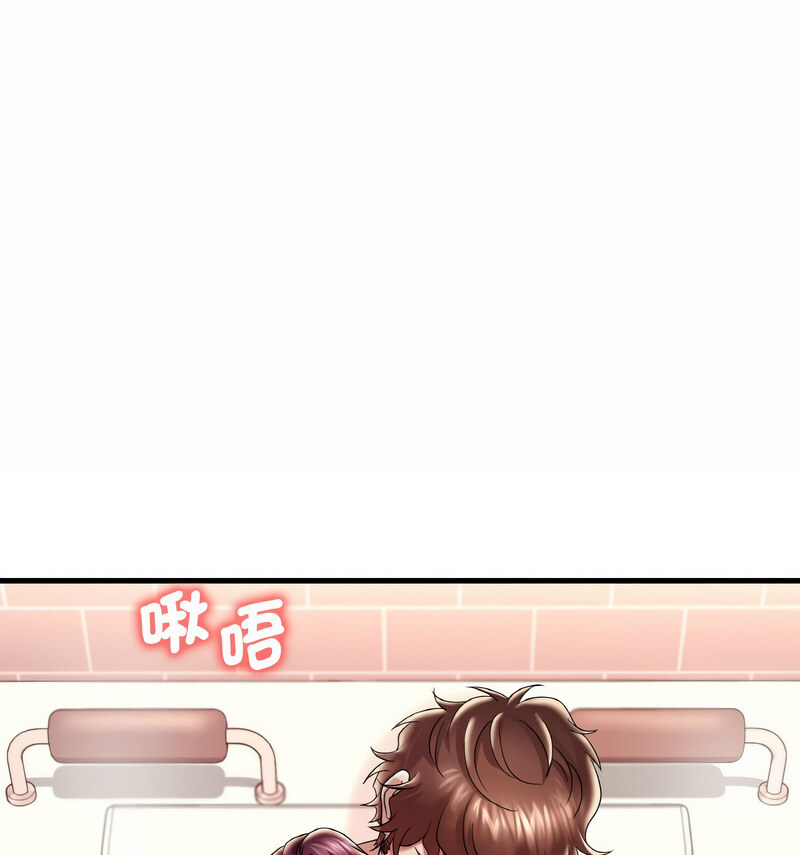 35P - 想要拥有她/渴望占有她