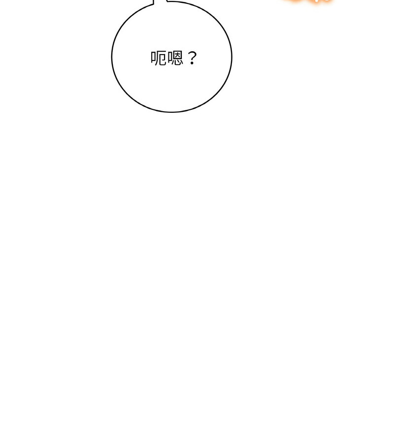 45P - 想要拥有她/渴望占有她