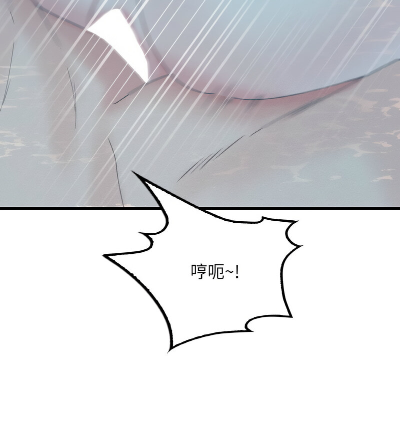 79P - 想要拥有她/渴望占有她