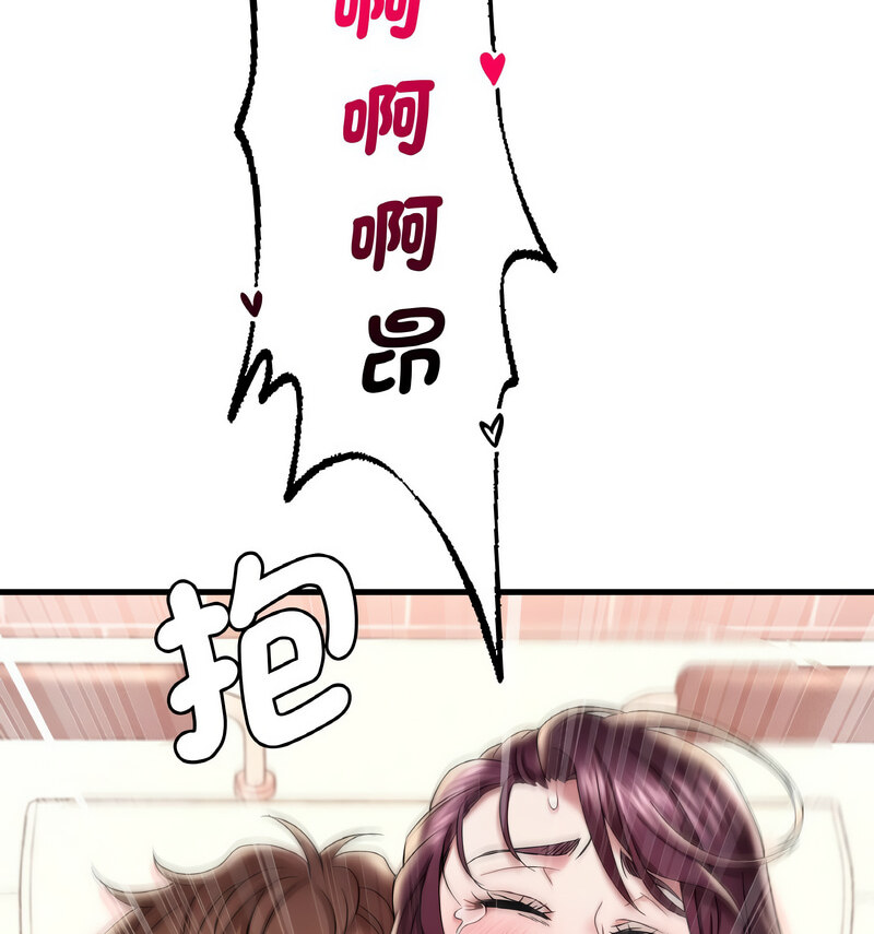 98P - 想要拥有她/渴望占有她