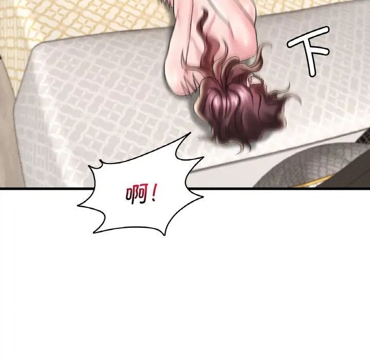 106P - 想要拥有她/渴望占有她