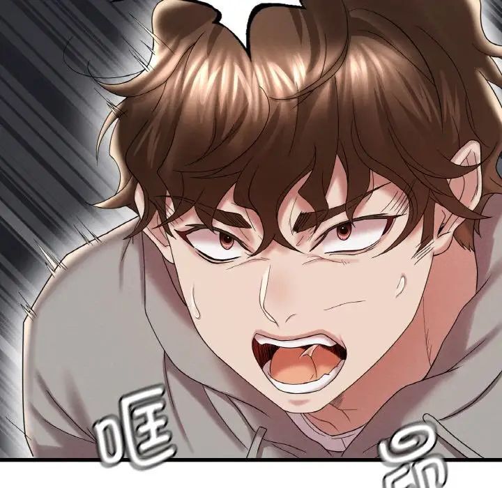 141P - 想要拥有她/渴望占有她