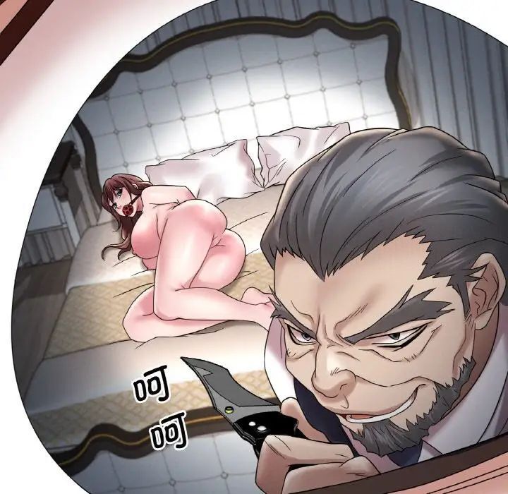 147P - 想要拥有她/渴望占有她