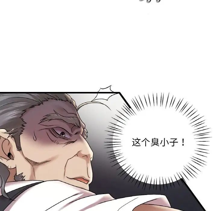 157P - 想要拥有她/渴望占有她
