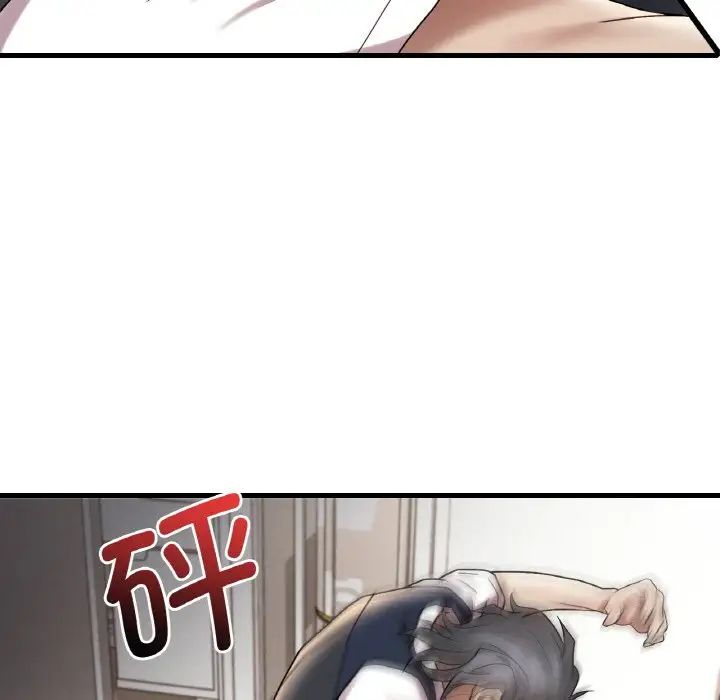 158P - 想要拥有她/渴望占有她