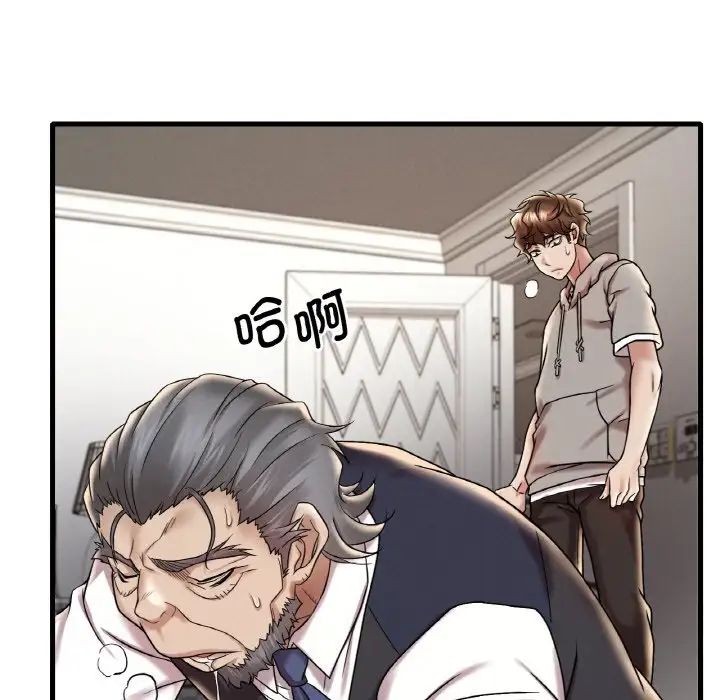 163P - 想要拥有她/渴望占有她