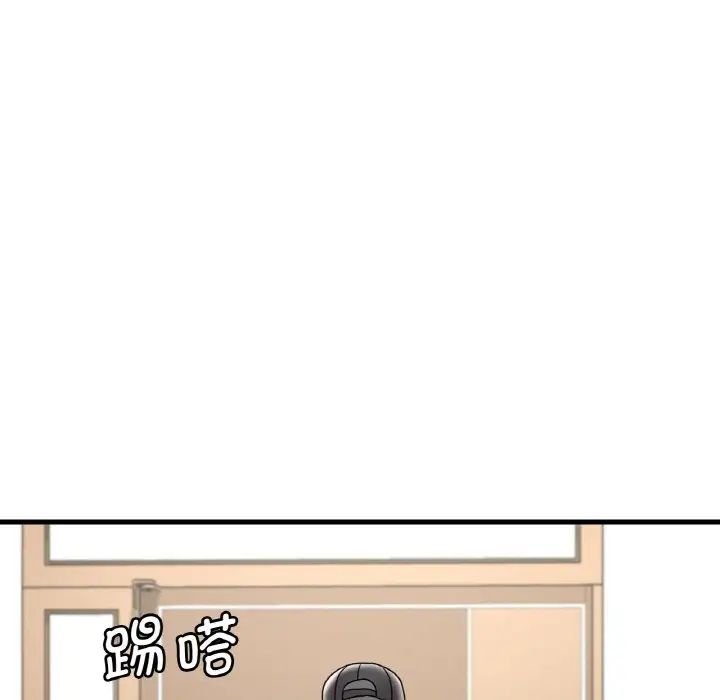 17P - 想要拥有她/渴望占有她