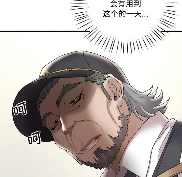 22P - 想要拥有她/渴望占有她