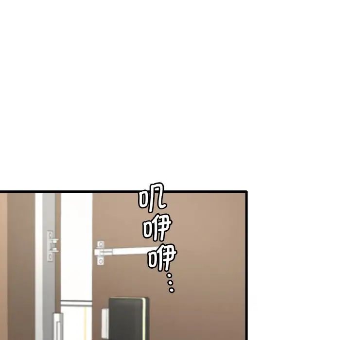 27P - 想要拥有她/渴望占有她