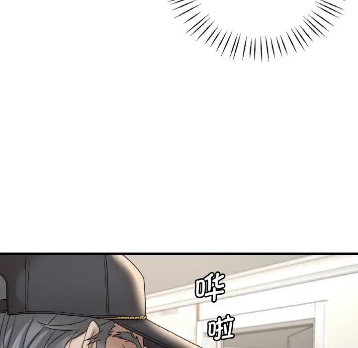 34P - 想要拥有她/渴望占有她